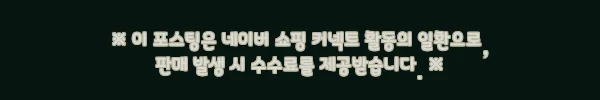 남자여름린넨니트 워셔블 남자반팔카라니트, 여름 출근룩에 눈여겨볼 29,000원 이슈템 11 이해관계문구