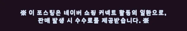 남자 파스텔 아이스 분또 면 여름 쿨링 아이스 밴딩 반바지 9컬러, 19,800원 무료배송으로 눈여겨볼 이슈템 12 이해관계문구