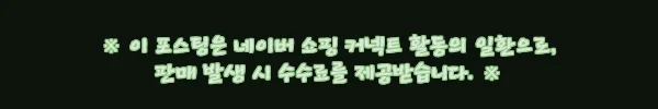 국산 남성 쿨 메쉬 U넥 반팔 런닝, 여름 이너웨어로 옵션부터 혜택까지 체크한 후기형 정리 2 이해관계문구