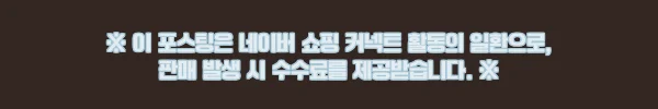 아이더 숏패딩 라벨르 남성 구스다운 패딩점퍼, 41% 할인 중인 겨울 아우터 체크 후기 11 이해관계문구