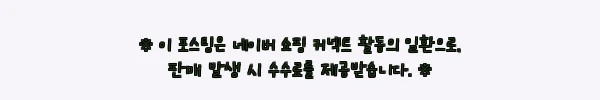뮤지엄오브피스앤콰이엇 그레이 로고 워드마크 맨투맨 162378, 미니멀 룩에 더하기 좋은 이슈템 6 이해관계문구