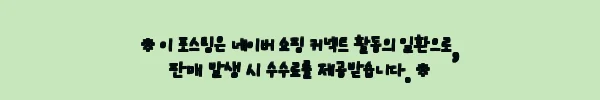 이해관계문구