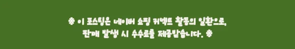 메종키츠네 폭스헤드 레귤러핏 폴로 반팔 블랙, 42% 할인으로 눈여겨볼 이슈템 10 이해관계문구