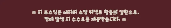리버풀 팬이라면 눈여겨볼 티셔츠, 아디다스 리버풀 FC 쇼트 슬리브 티 KX7702 정보 정리 7 이해관계문구