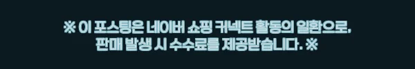 명진언더웨어 남성 트렁크 팬티 5매 세트, 1만 원대 무료배송으로 체크한 실속 구매 포인트 3 이해관계문구