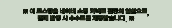 이해관계문구