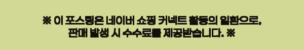 레이지비 그래피티 오버핏 반팔, 29,900원에 만나는 헬스·러닝 짐웨어 체크 후기 11 이해관계문구