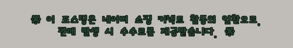 아디다스 맨체스터 유나이티드 어웨이 저지 90 JM5495, 30% 할인 중인 공식 스토어 구매 포인트 8 이해관계문구