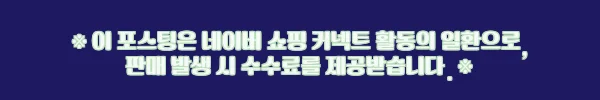 카페 피그먼트 와이드 반팔티, 은은한 컬러감과 빅사이즈 핏이 눈에 띄는 이슈템 10 이해관계문구
