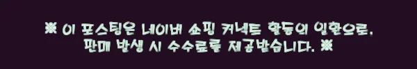 10,900원으로 기본 인쇄까지, 티싸요 카라긴팔 단체티 주문제작 구매 전 체크 후기 7 이해관계문구