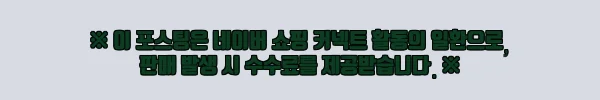 이해관계문구