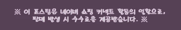 이해관계문구