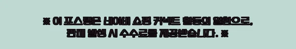 1+1 남자냉장고바지 남성냉감바지 벌룬팬츠, 여름 코디용으로 눈여겨본 가성비 이슈템 12 이해관계문구