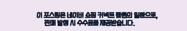 이해관계문구