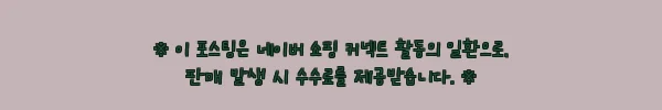 보르미올리 피도병 750ml 쨈병, 5,000원 특가로 체크한 투명 유리병 구매 포인트 9 이해관계문구
