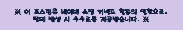 무디스워크 각 티슈 케이스 휴지 커버, 34% 할인 중인 공간 정리 오브제 구매 전 체크 후기 9 이해관계문구