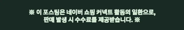 스텐 304 무타공 걸이형 욕실선반, 접착제 없이 욕실 수납을 늘리는 이슈템 10 이해관계문구