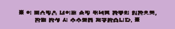 할메이드 네모 시장바구니 접이식핸드카트 중, 2만원대 할인 가격으로 확인한 구매 포인트 10 이해관계문구