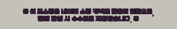 리본제이 레트로 가비지백 스탠드 분리수거함, 52% 할인 중이라 눈여겨본 정리 이슈템 9 이해관계문구