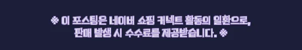 타일 거치대 진열대 받침대 B타입, 45% 할인 중이라 구매 전 꼭 확인한 후기 8 이해관계문구