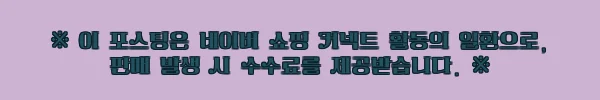이해관계문구