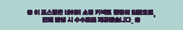 네오플램 내열유리 계량컵 눈금 비이커 500ml, 5,900원 무료배송으로 만나는 실속 주방템 9 이해관계문구