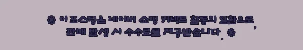 이해관계문구