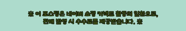 이해관계문구