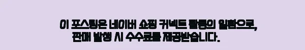딥앤스윗 쿨브리즈 페퍼민트향 200g, 작은 공간 냄새 관리용으로 눈여겨볼 이슈템 12 이해관계문구