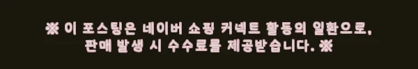 이해관계문구