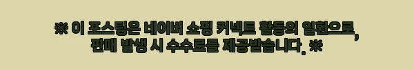 이해관계문구