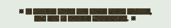 홀로 타공박스 화이트 오픈형 모듈 수납함, 공간 따라 바꾸기 좋은 이슈템 체크 후기 11 이해관계문구