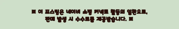 할메이드 원터치 휴지통 9L, 화장실·사무실에 두기 좋은 7,900원 실속템 6 이해관계문구