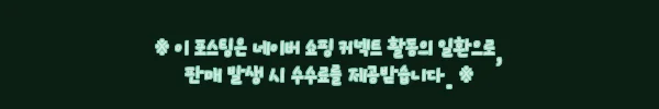 이해관계문구