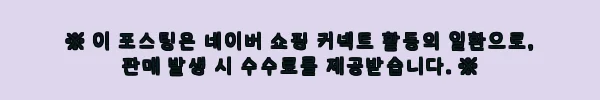 로티홈시스 트랜스폼 접이식 카트 FW-90TPC L 카키, 대형 쇼핑카트 찾을 때 눈여겨볼 이슈템 11 이해관계문구