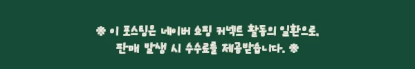 레미제이 페이스 밴딩타올 젤라 주황 4장, 선물용으로도 눈길 가는 모달 수건 세트 6 이해관계문구