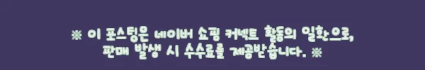 파쿠젠 내열유리 냉동 밥보관용기 320ml 10p, 밥 보관용기 세트로 눈여겨볼 만한 이유 8 이해관계문구