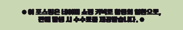 디센느 스프레이 밀대 걸레, 32% 할인에 리필 패드까지 챙기는 청소용품 체크 후기 8 이해관계문구