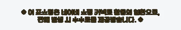 송편 쿠키틀 쿠키커터, 설·추석 홈베이킹 분위기 살리는 귀여운 명절 이슈템 4 이해관계문구